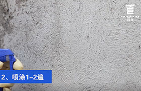 砼1號、砼2號 
