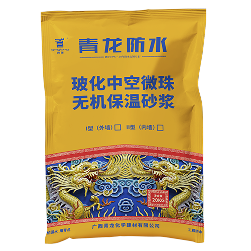 ?；锌諒刂闊o機(jī)保溫砂漿